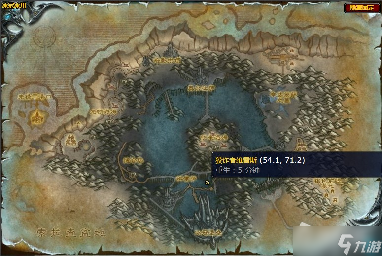 《魔兽世界》怀旧服wlk血毒的命运任务攻略