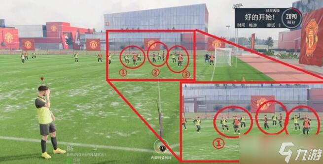 《FIFA 23》角球战术分享