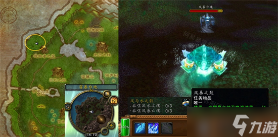 魔兽世界怀旧服WLK风与水之歌日常任务攻略