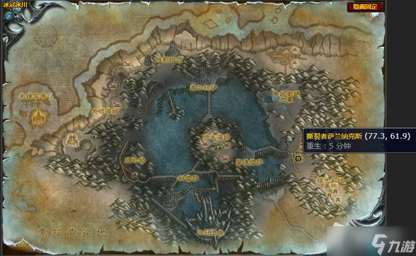 《魔兽世界》怀旧服wlk凝固的空气任务攻略