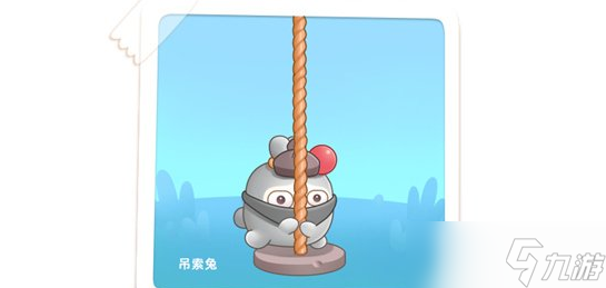 保卫萝卜4吊索兔对抗妙招