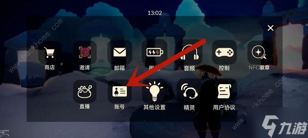 光遇换绑申请失败怎么办 换绑申请失败原因解析