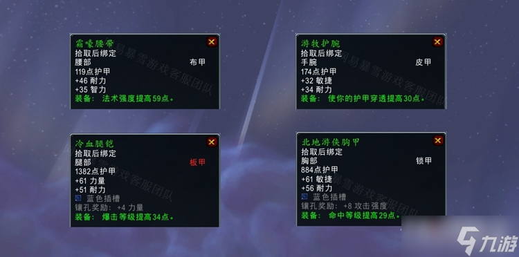 《魔兽世界》怀旧服WLK霜脉矮人的热情任务怎么做