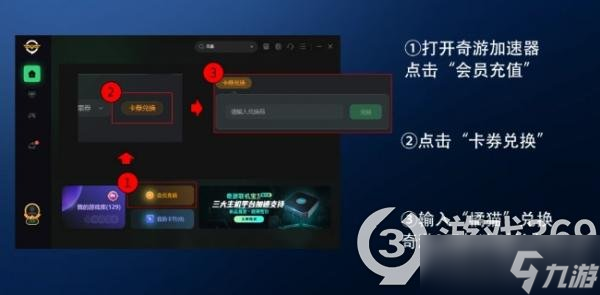 steam登录时出现错误的解决办法