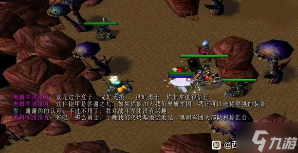 西方世界的劫难6洛克的任务支线攻略