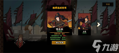 無悔華夏河西之戰(zhàn)結(jié)局是什么