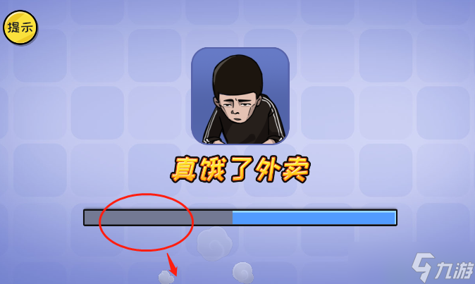 抖个大包袱不能点的外卖通关攻略