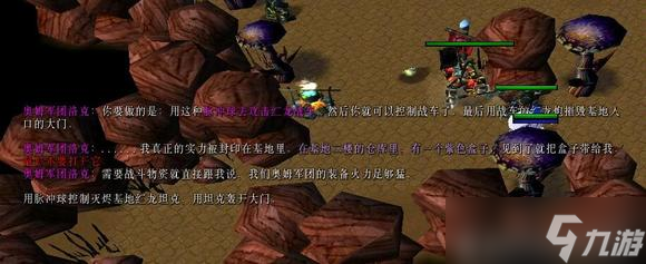 西方世界的劫难6洛克的任务支线攻略