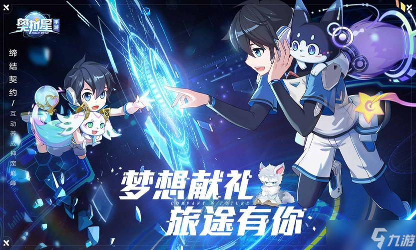 奥拉星手游日月战武神逆元化挑战怎么打 奥拉星手游日月战武神逆元化挑战攻略