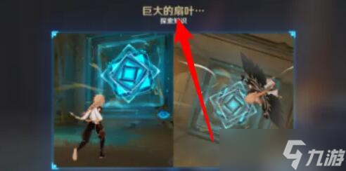原神特殊的权能是什么