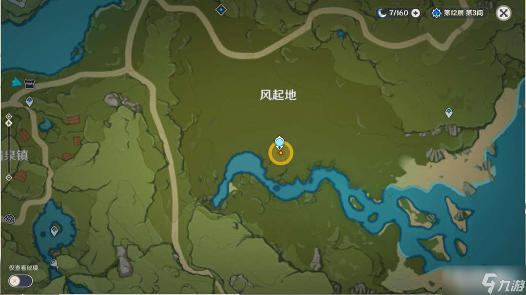 《原神》自往昔飘起的酒香任务流程攻略