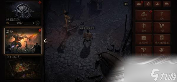 《暗黑破坏神不朽》10月邀请码大全2022