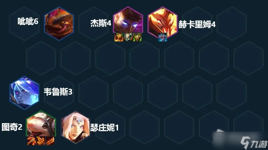 《云顶之弈》s7.5冒险老鼠阵容搭配推荐