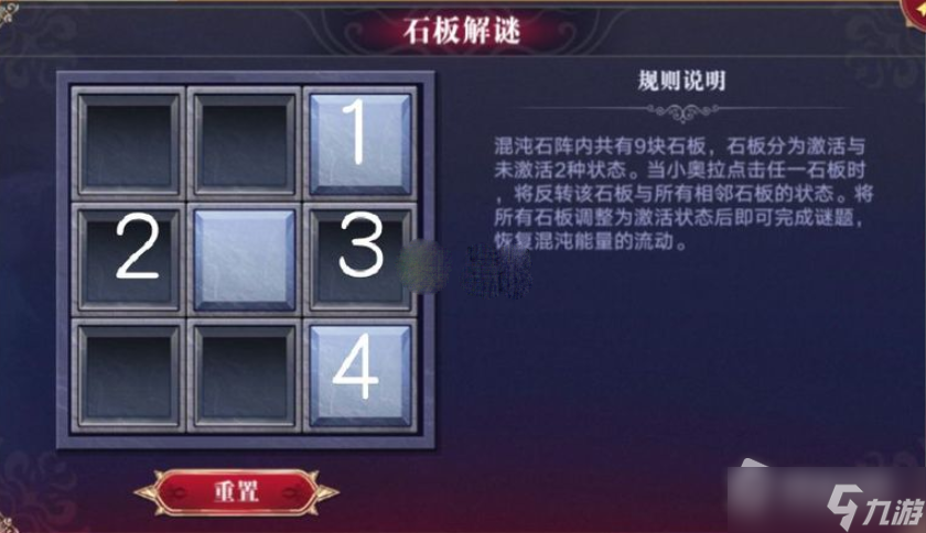 《奥拉星手游》彼岸之境第三层解密攻略