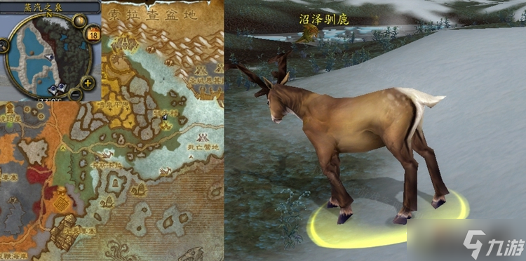 《魔兽世界》怀旧服WLK修修补补任务怎么做