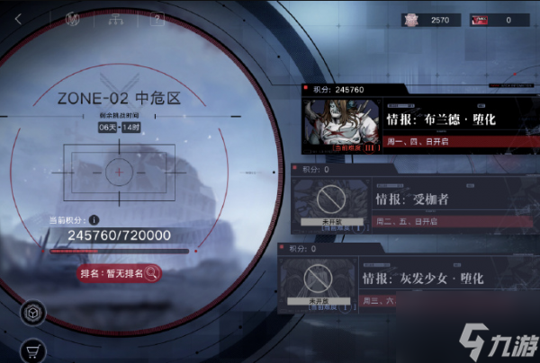 无期迷途破碎防线怎么降级 无期迷途破碎防线降等级方法