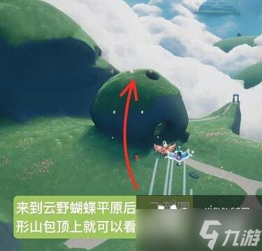 光遇蝴蝶结先祖兑换图