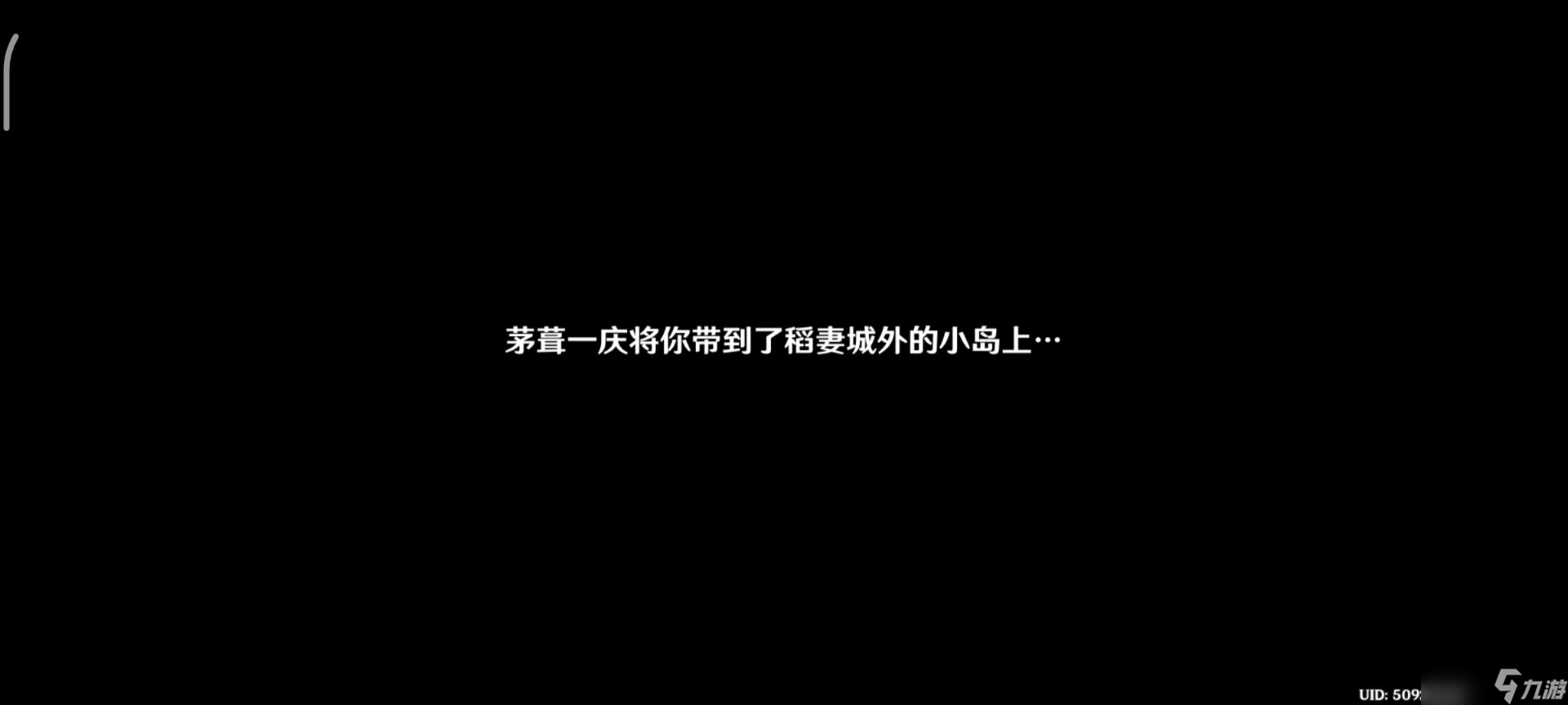 原神百人一揆鸣神擂台攻略