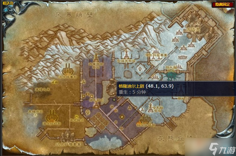 《魔兽世界》怀旧服wlk巡逻任务任务攻略
