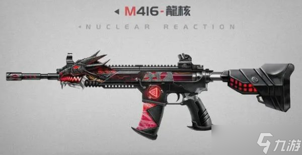 《和平精英》团竞用什么枪好 团竞武器推荐