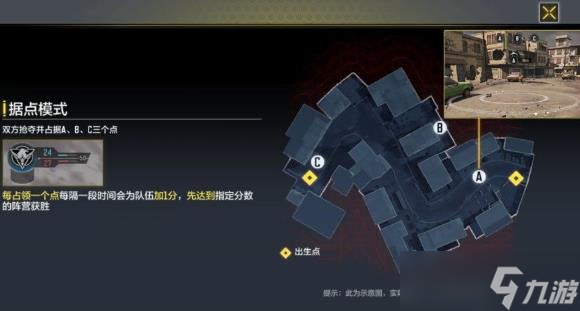 《使命召唤手游》连杀奖励大全 连杀奖励汇总