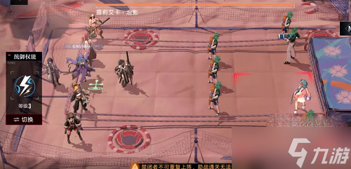 《无期迷途》妙梦暗影1通关攻略