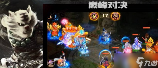 《梦幻西游》武神坛比赛有什么规则 武神坛比赛规则