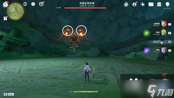 原神龙兽射落之日怎么解锁