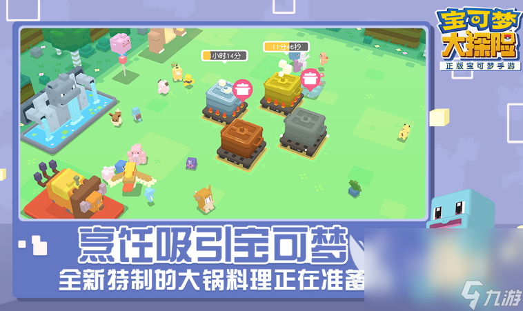 2022有趣的神奇宝贝的游戏下载合集 有趣的神奇宝贝手游推荐