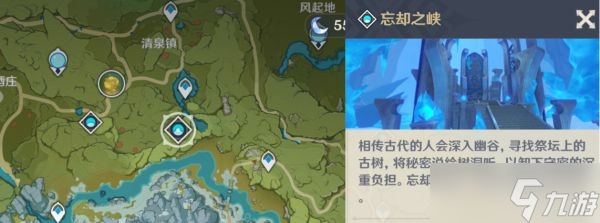 《原神》阿贝多突破材料收集攻略