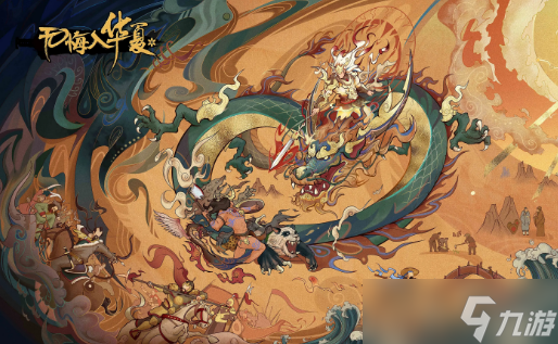 无悔华夏汉初三杰如何选择