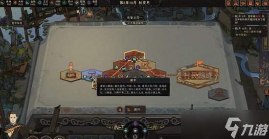 太吾绘卷合道得助有什么用 合道得助用处一览