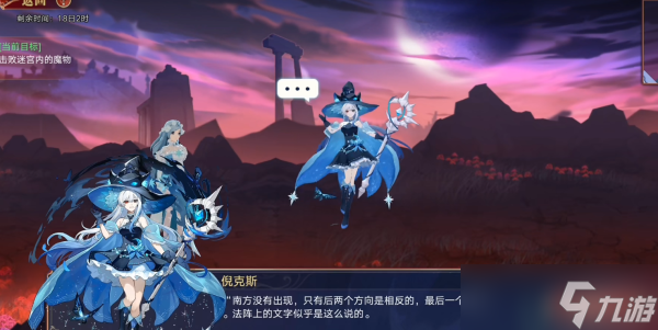 奥拉星彼岸之境第四层怎么过