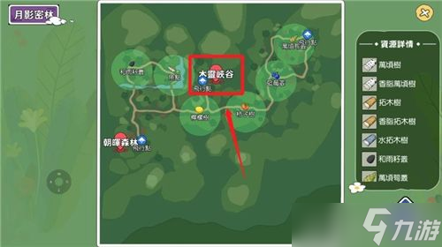 小森生活雾雪峰怎么去 小森生活雾雪峰路线分享