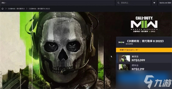 使命召唤19在steam还是暴雪买 使命召唤19steam和暴雪平台选择介绍