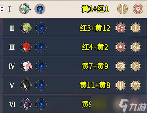 原神百人一揆第一天活动怎么玩
