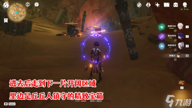 《原神》隐藏成就怎么获得 飞跃医院成就攻略