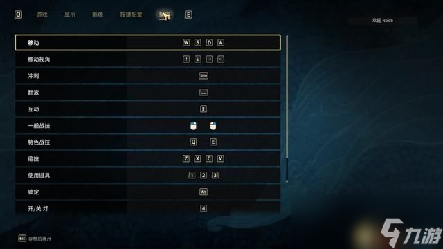 《失落迷城：群星的诅咒》图文全攻略 全支线任务全宝箱收集