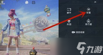 《和平精英》怎么隐藏个人战绩 隐藏个人战绩方法攻略