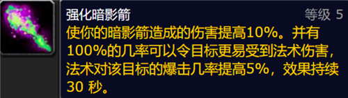 魔獸世界WLK全職業(yè)負面狀態(tài)盤點 團本開荒大有幫助