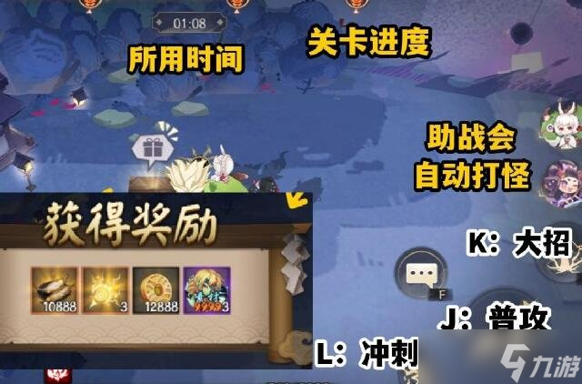 《陰陽師》星神游怎么玩 星神游玩法介紹