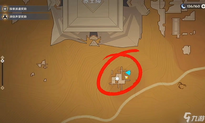 原神3.1四地之王隐藏成就怎么解锁