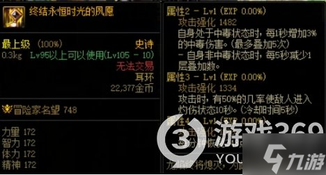 dnf军团靴子为核心，军团异常流装备搭配，出血感电中毒灼伤搭配
