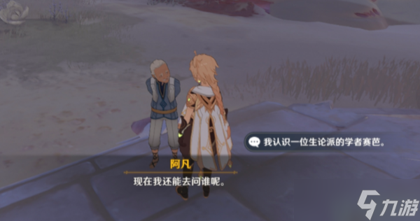 原神隐藏成就碑铭达成攻略