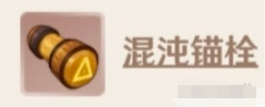 《原神》赤沙之杖突破升级材料介绍