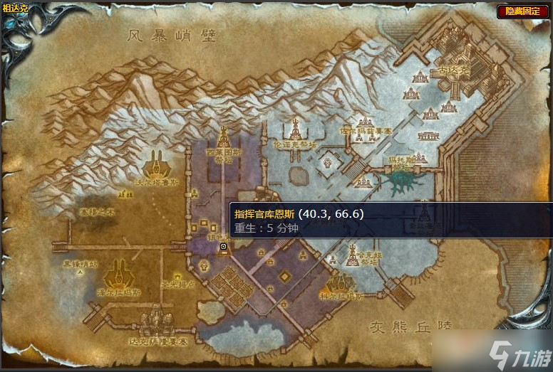 《魔兽世界》怀旧服wlk巡逻任务任务攻略