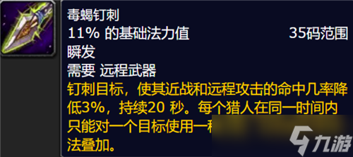 魔兽世界WLK全职业负面状态盘点 团本开荒大有帮助