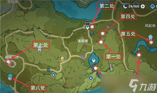 原神丰饶的祝愿第三天宝箱位置在哪