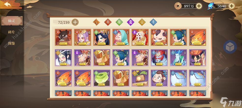 六界召唤师七天十星燃灯攻略 十星燃灯怎么得