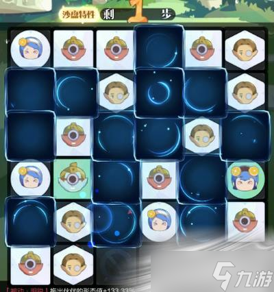 召唤与合成255-50通关攻略